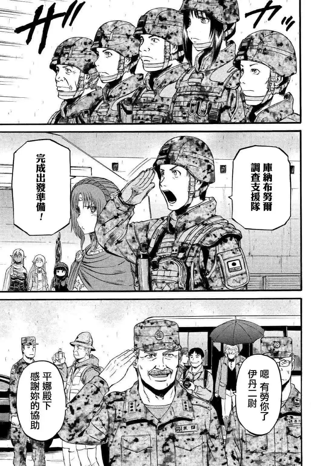第92话