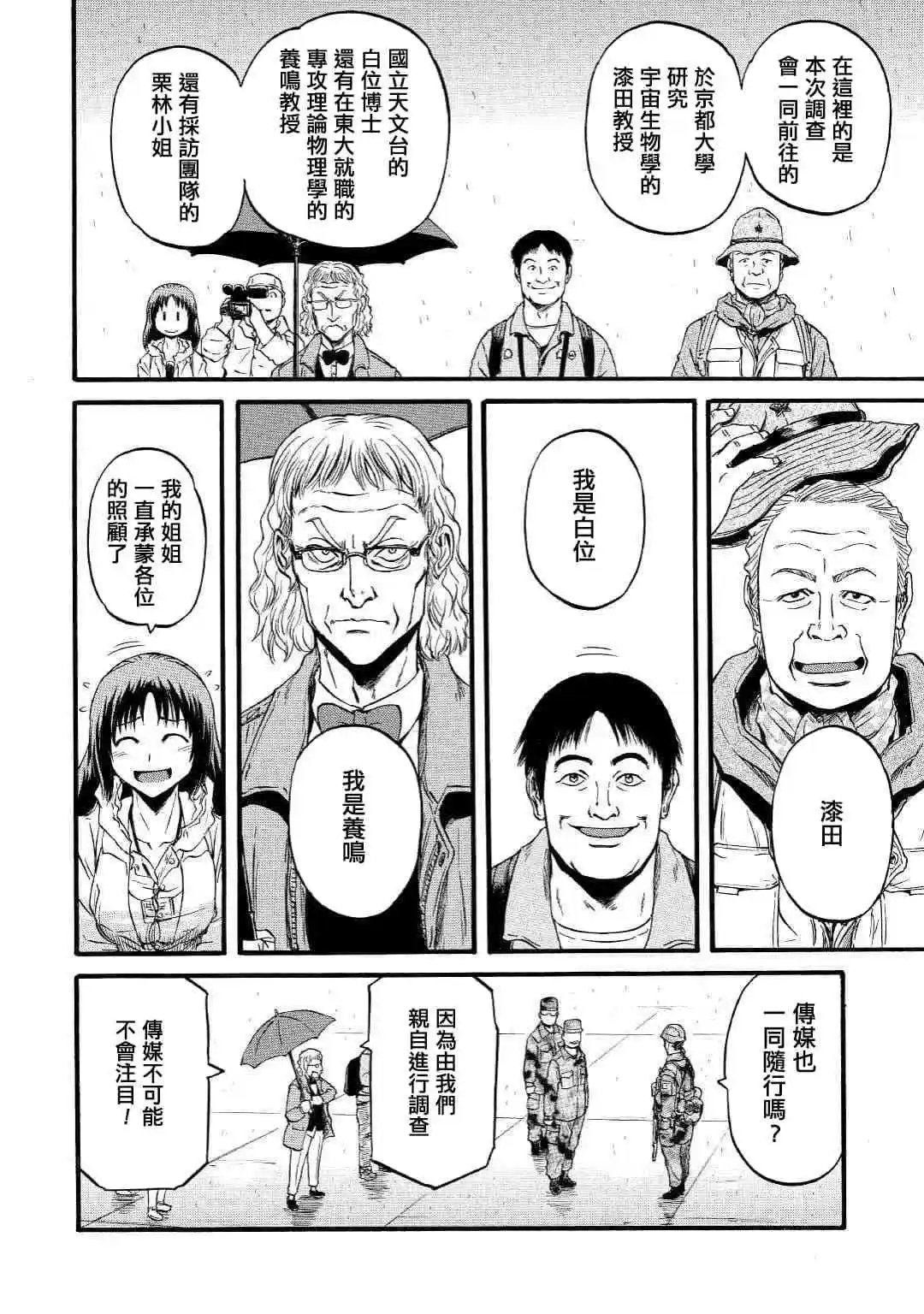 第92话