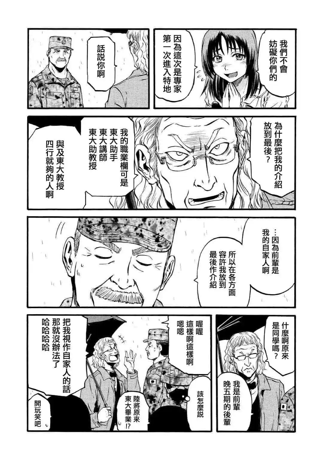 第92话
