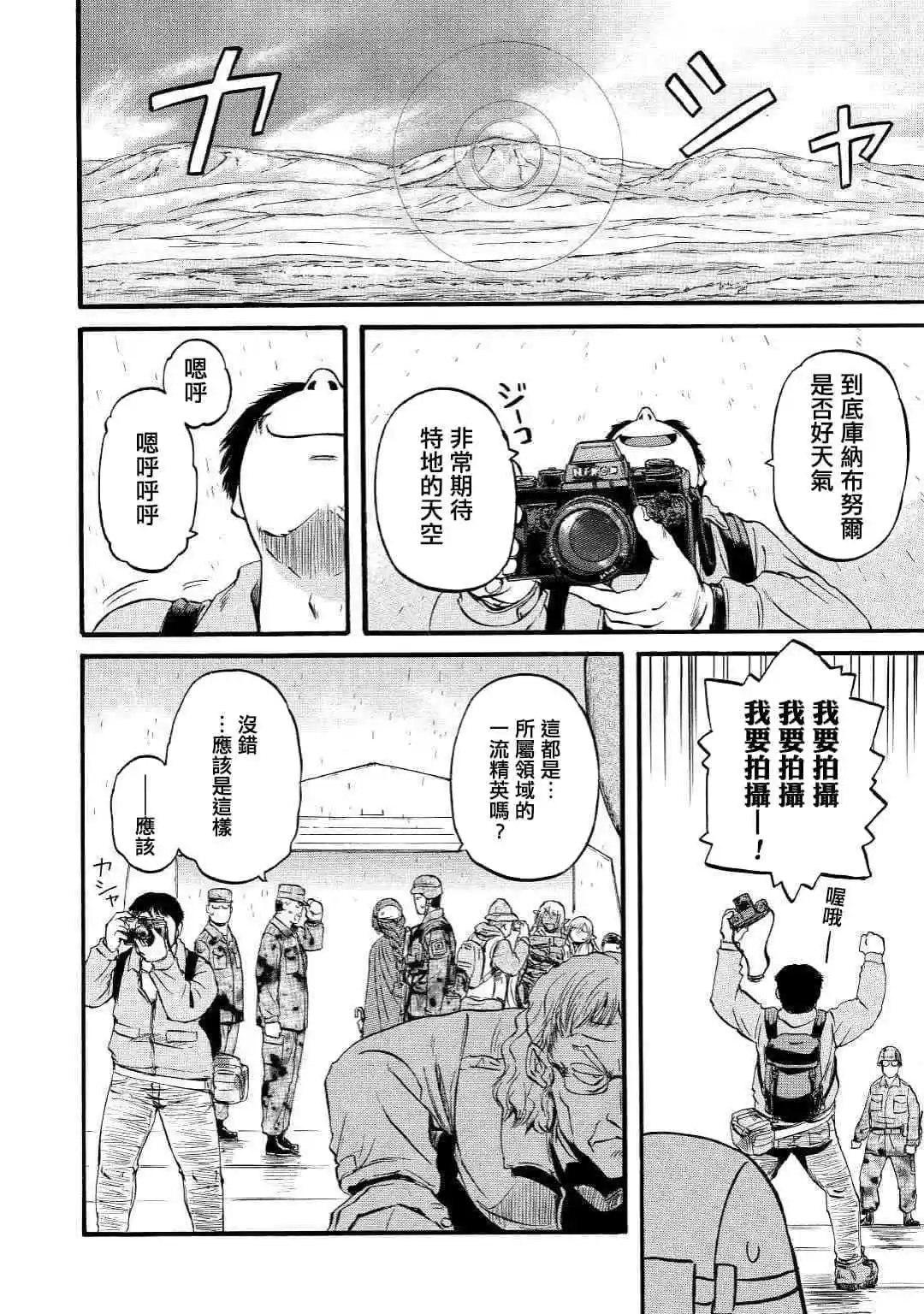 第92话