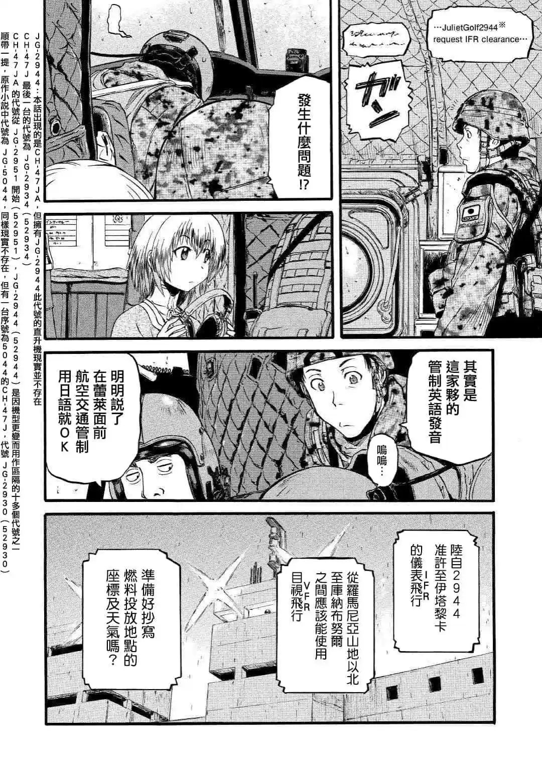第92话