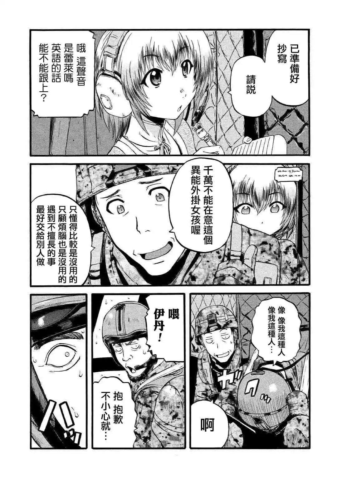 第92话