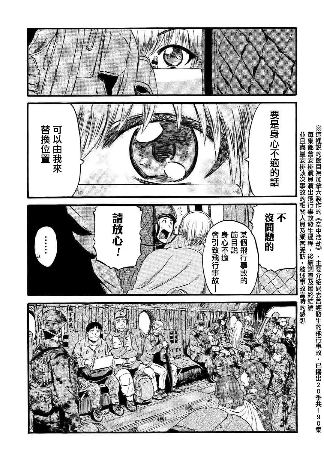 第92话