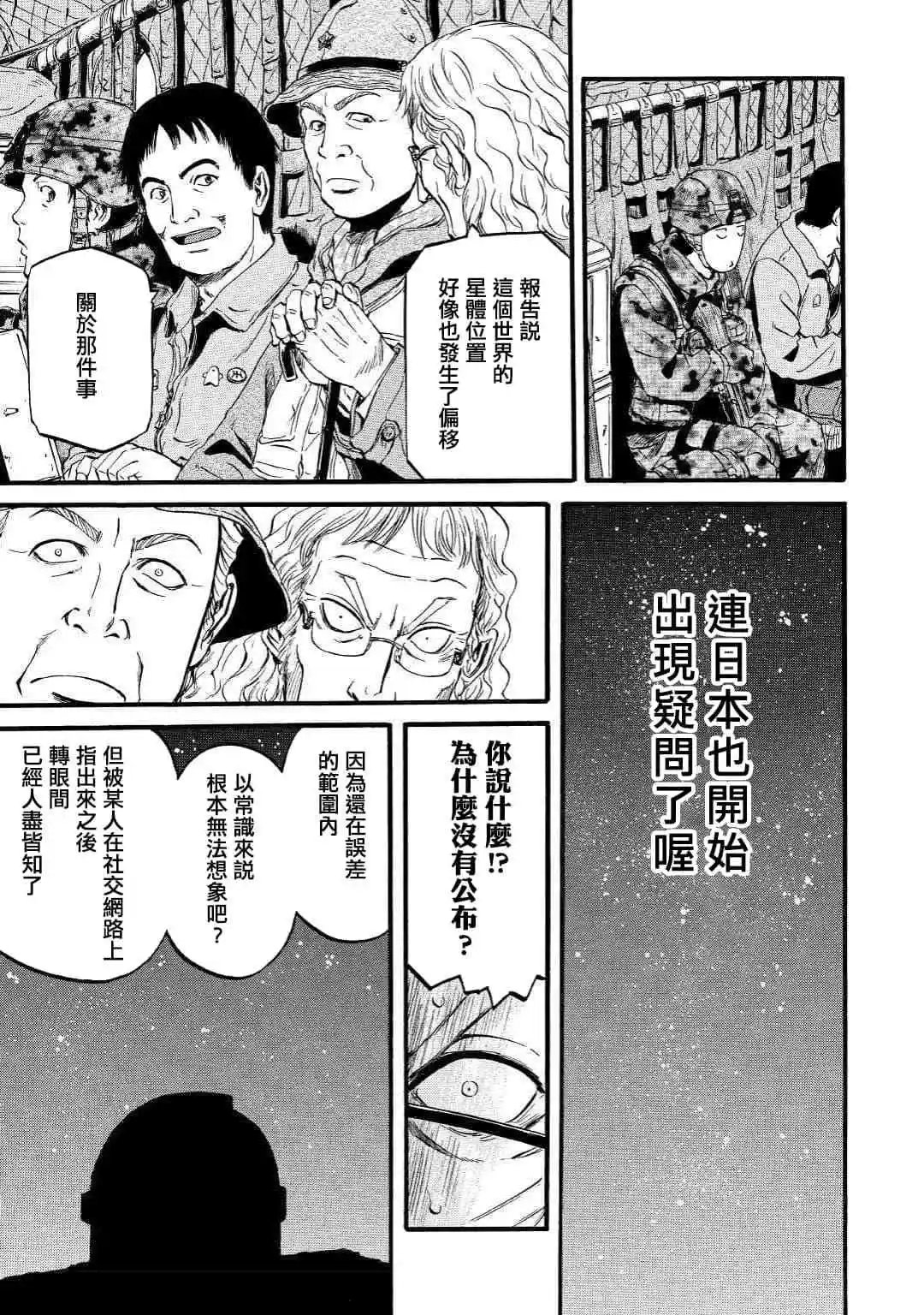 第92话