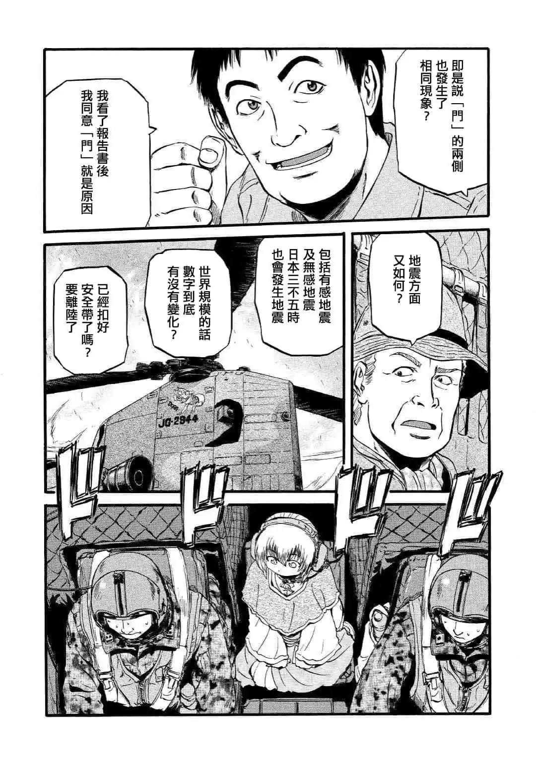 第92话