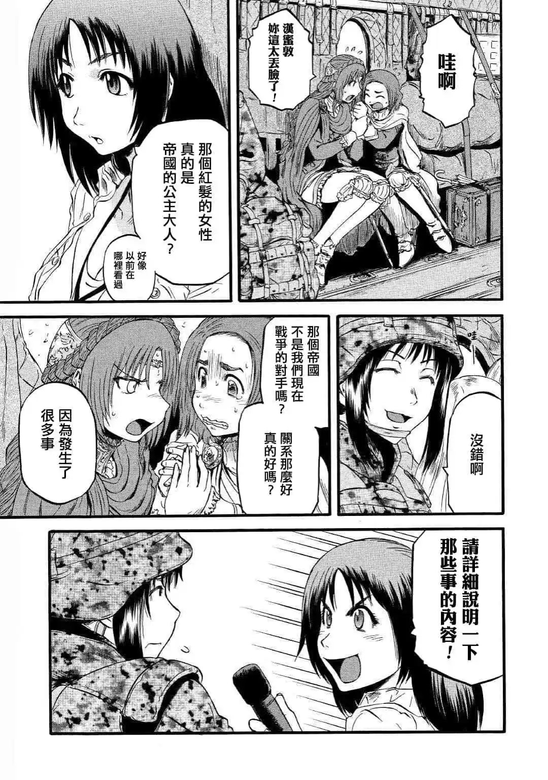 第92话