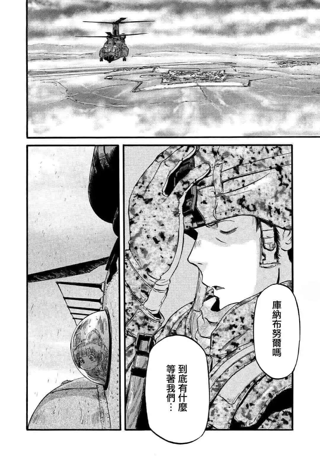 第92话