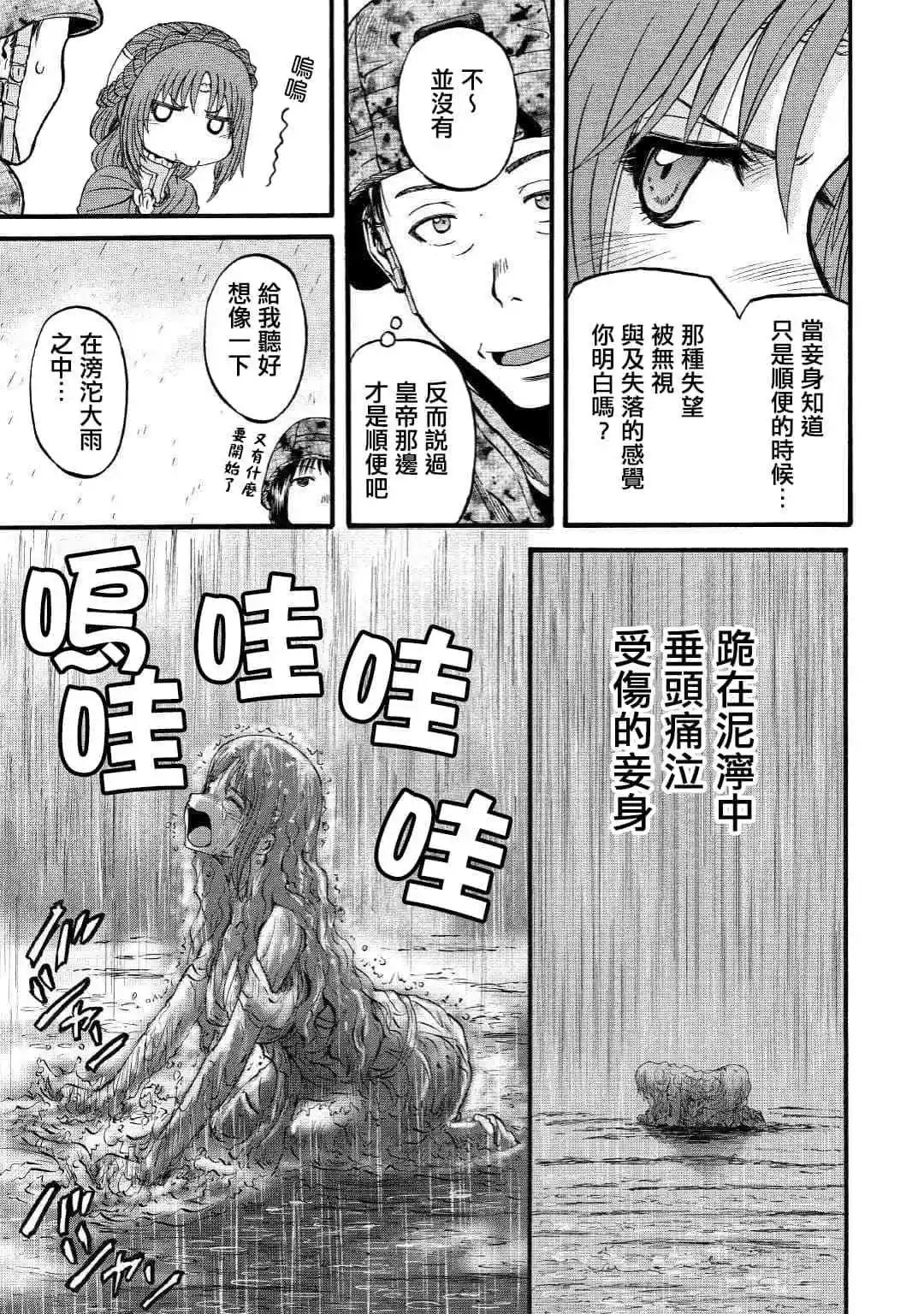 第92话