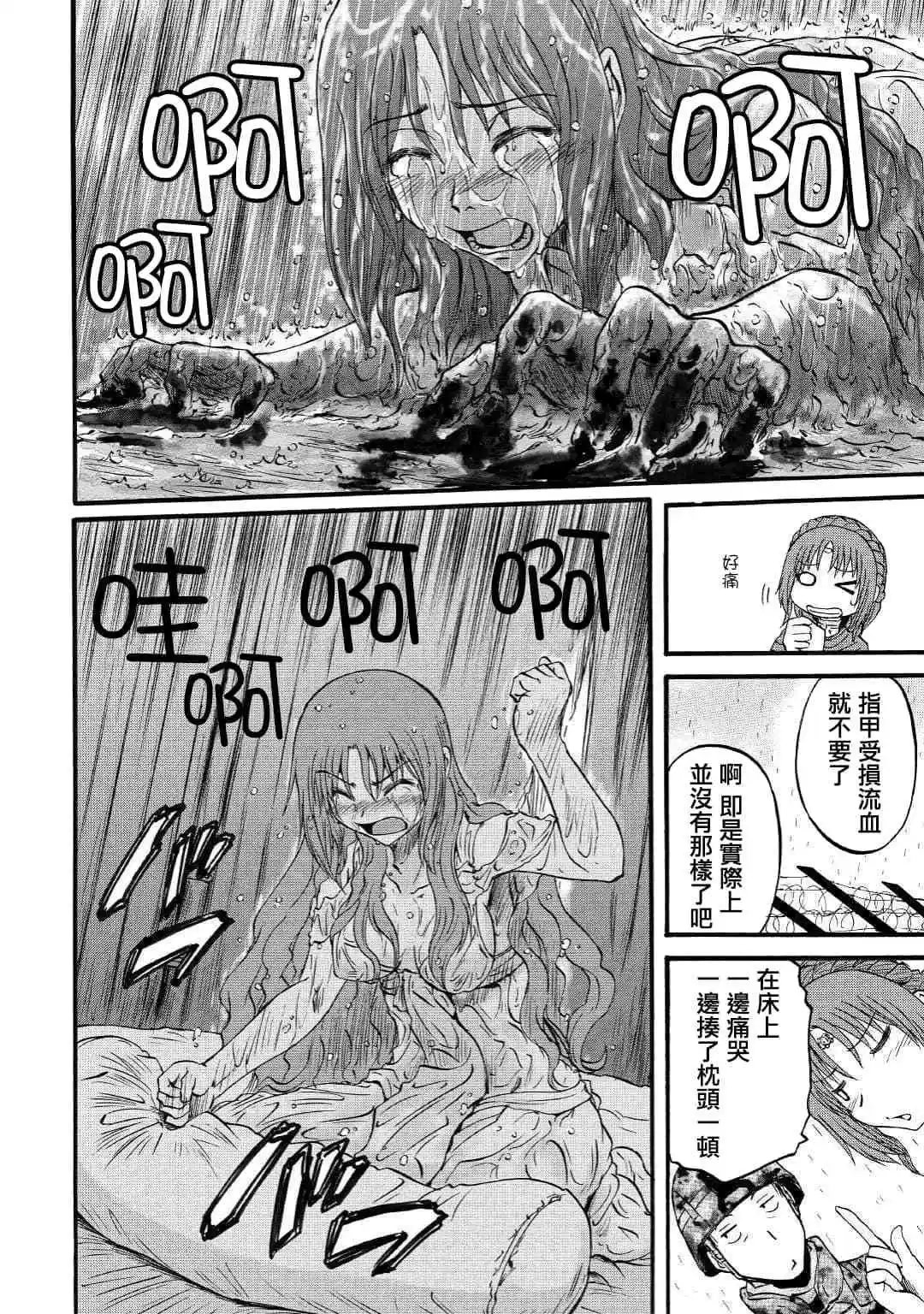第92话