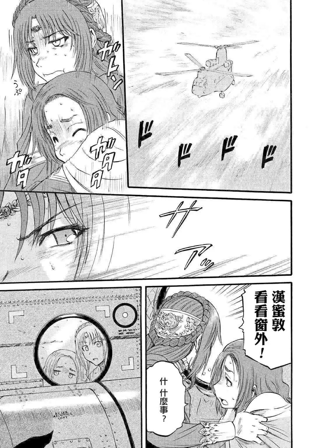 第93话