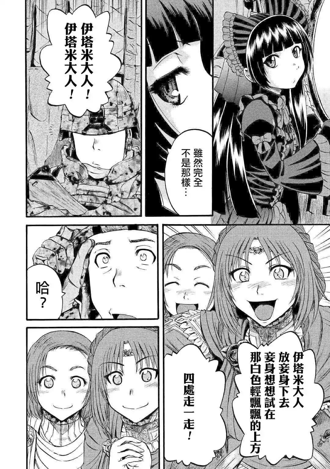 第93话