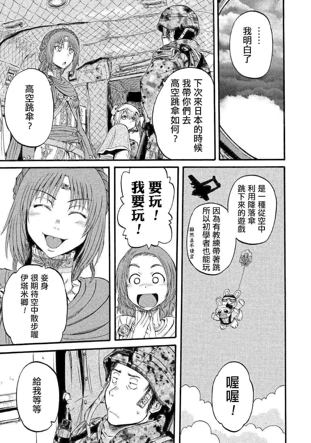 第93话