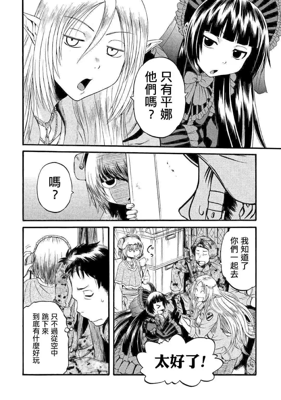 第93话