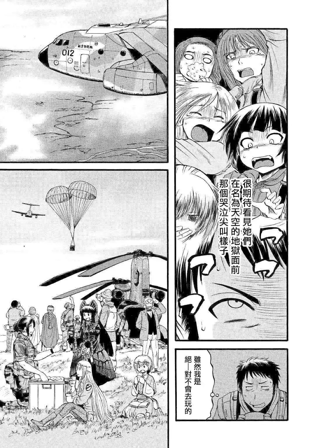 第93话