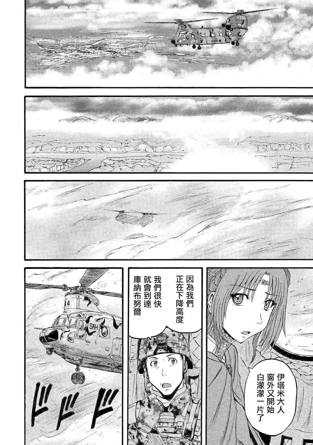 第93话