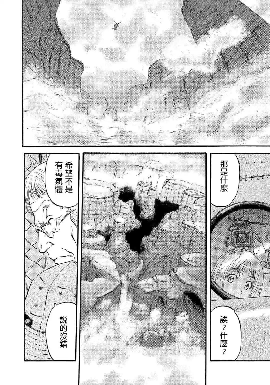 第93话