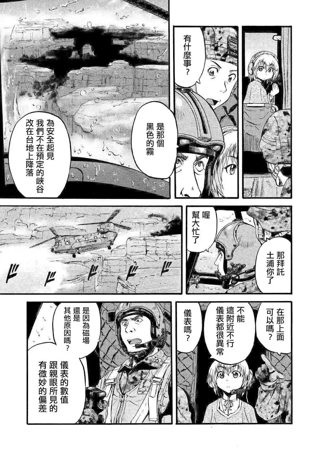 第93话