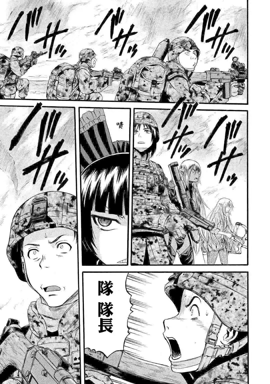 第93话