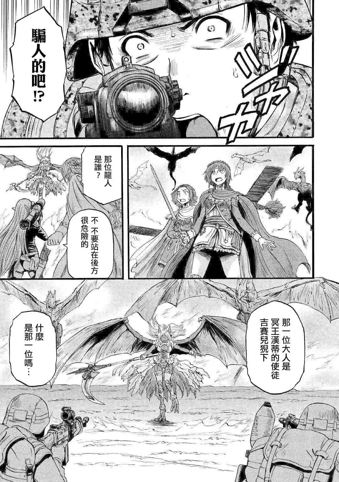 第93话