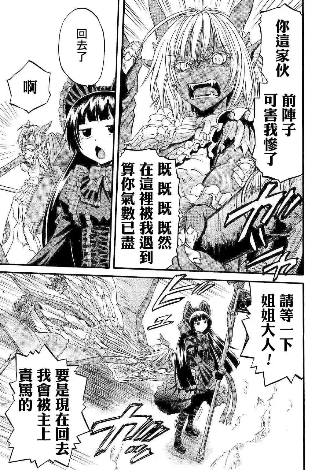 第93话