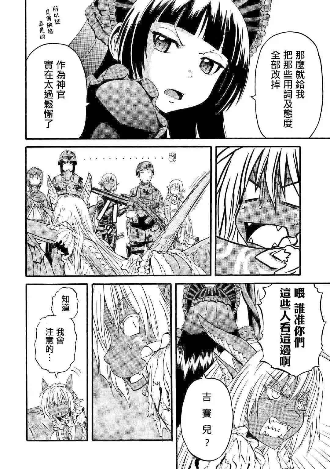 第93话