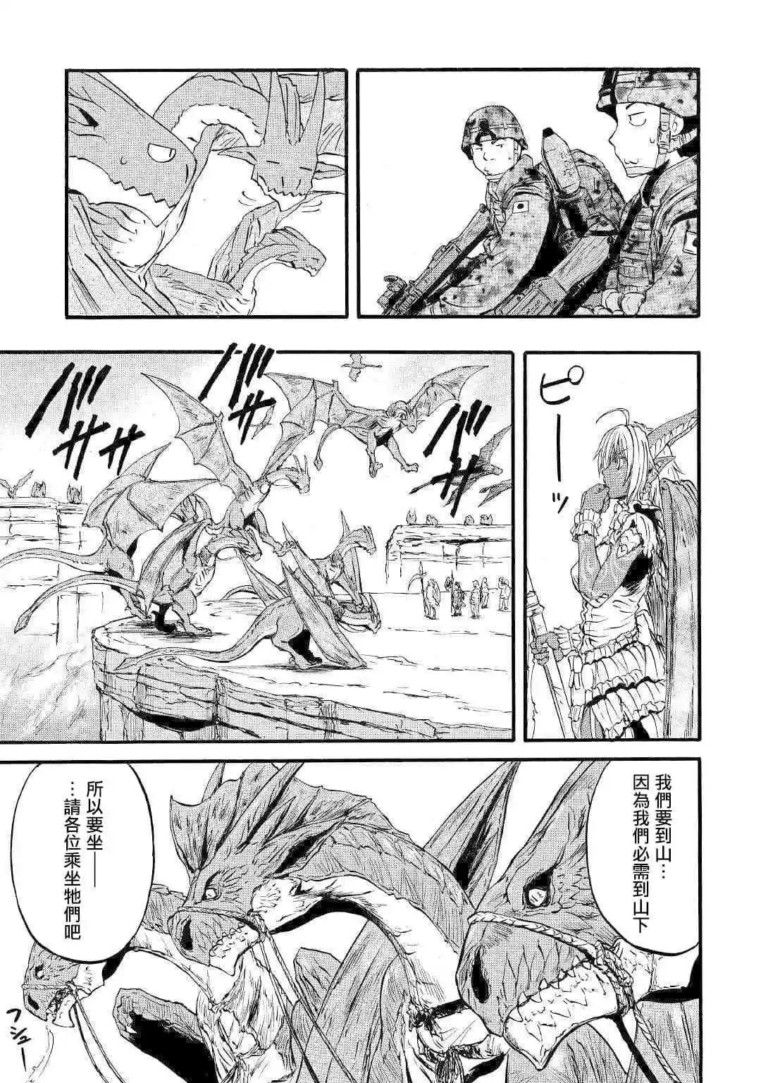 第93话