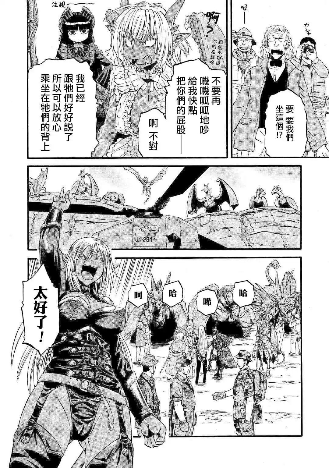 第93话