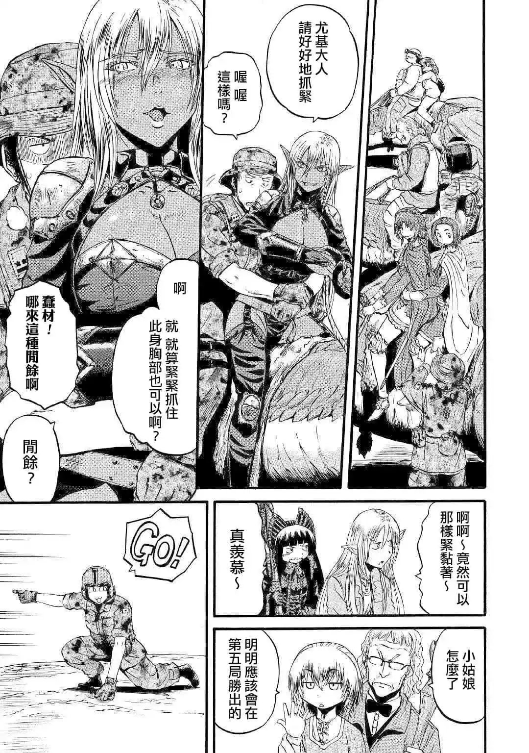 第93话