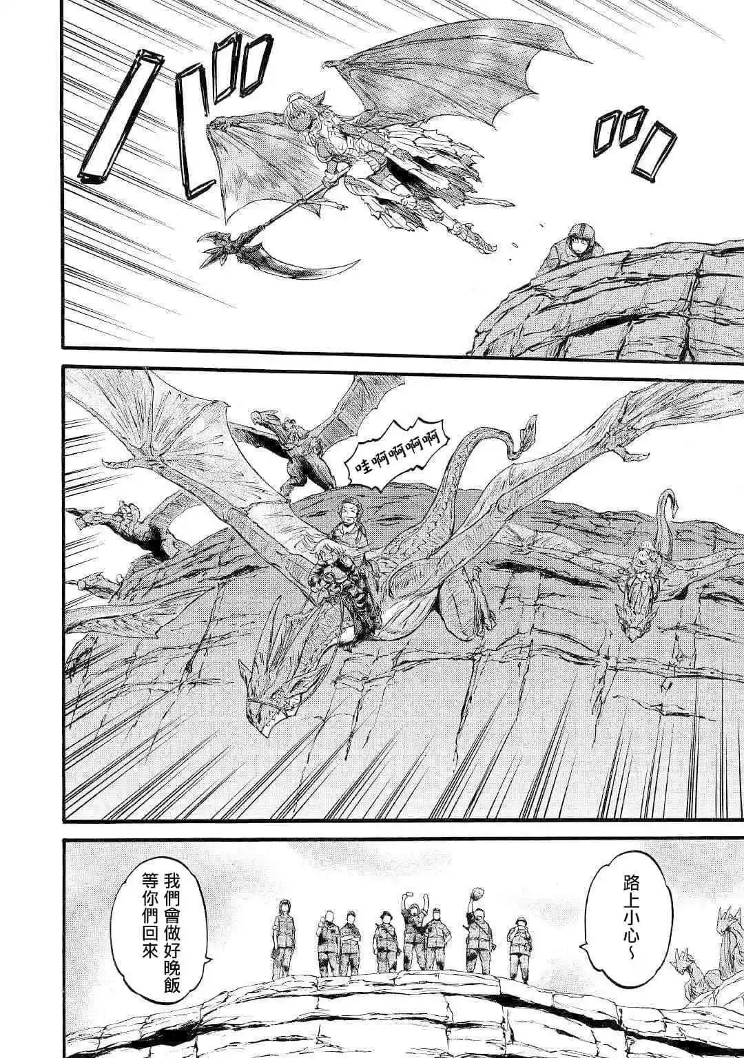 第93话