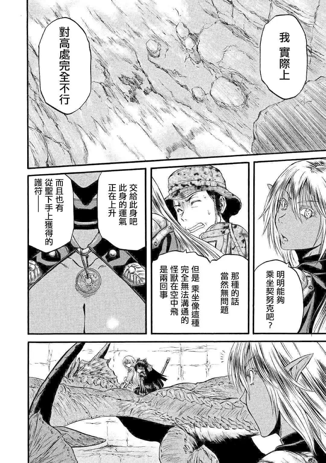 第93话