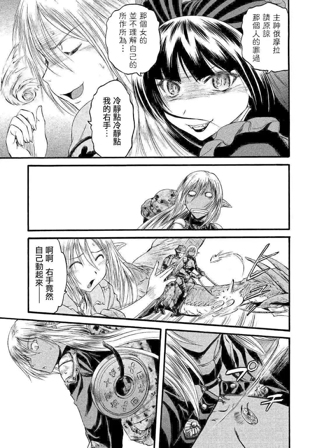 第93话