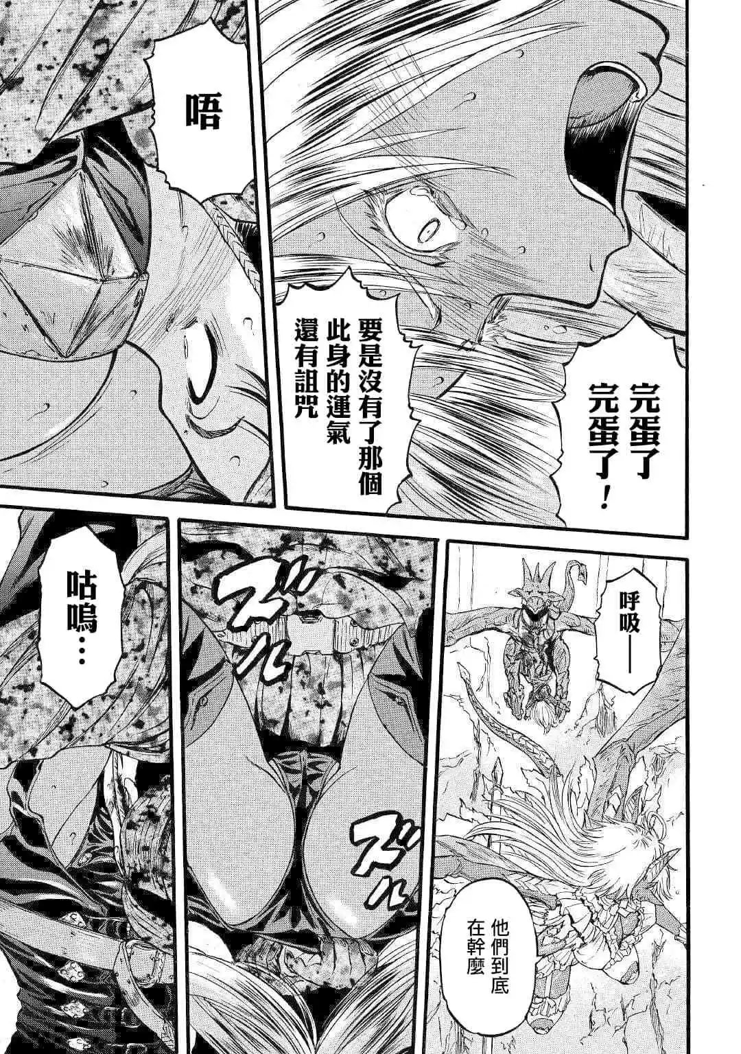 第93话