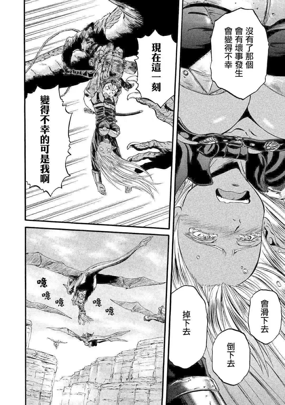 第93话