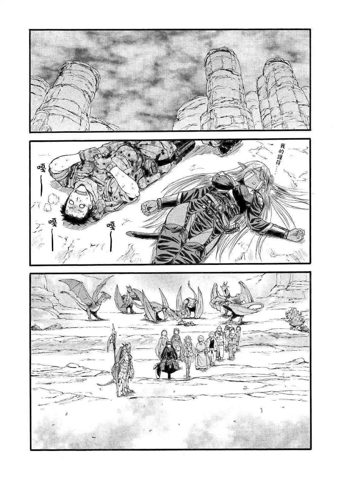 第93话