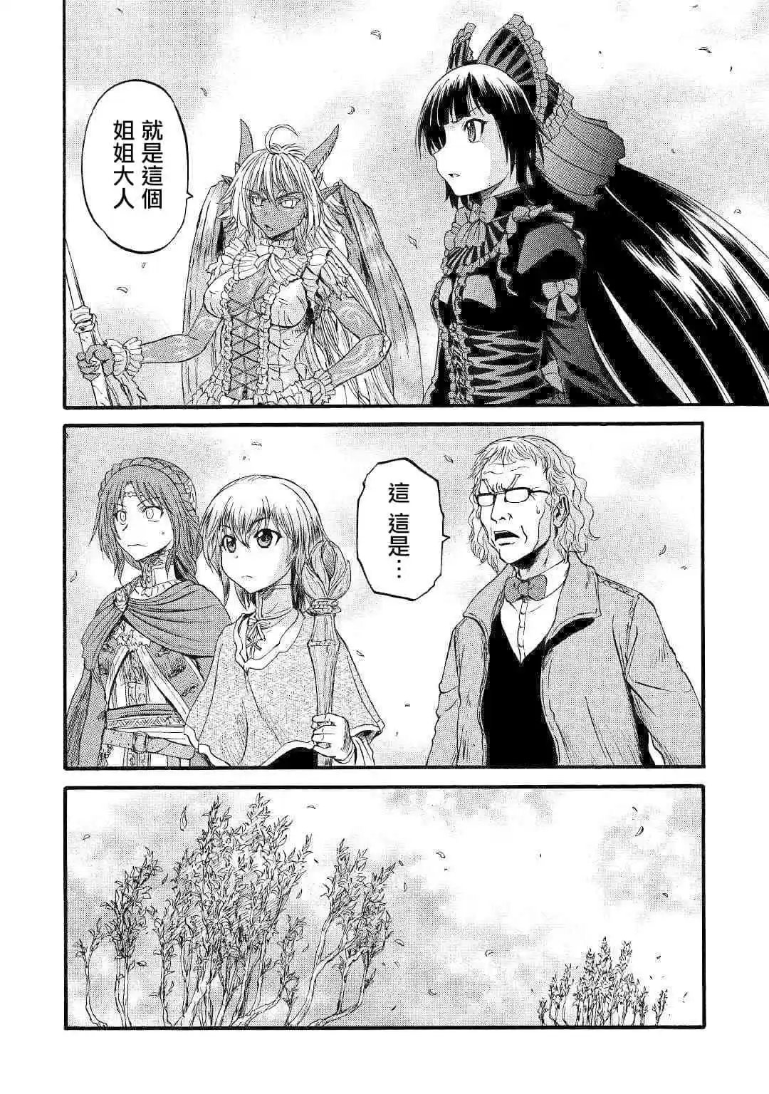 第93话