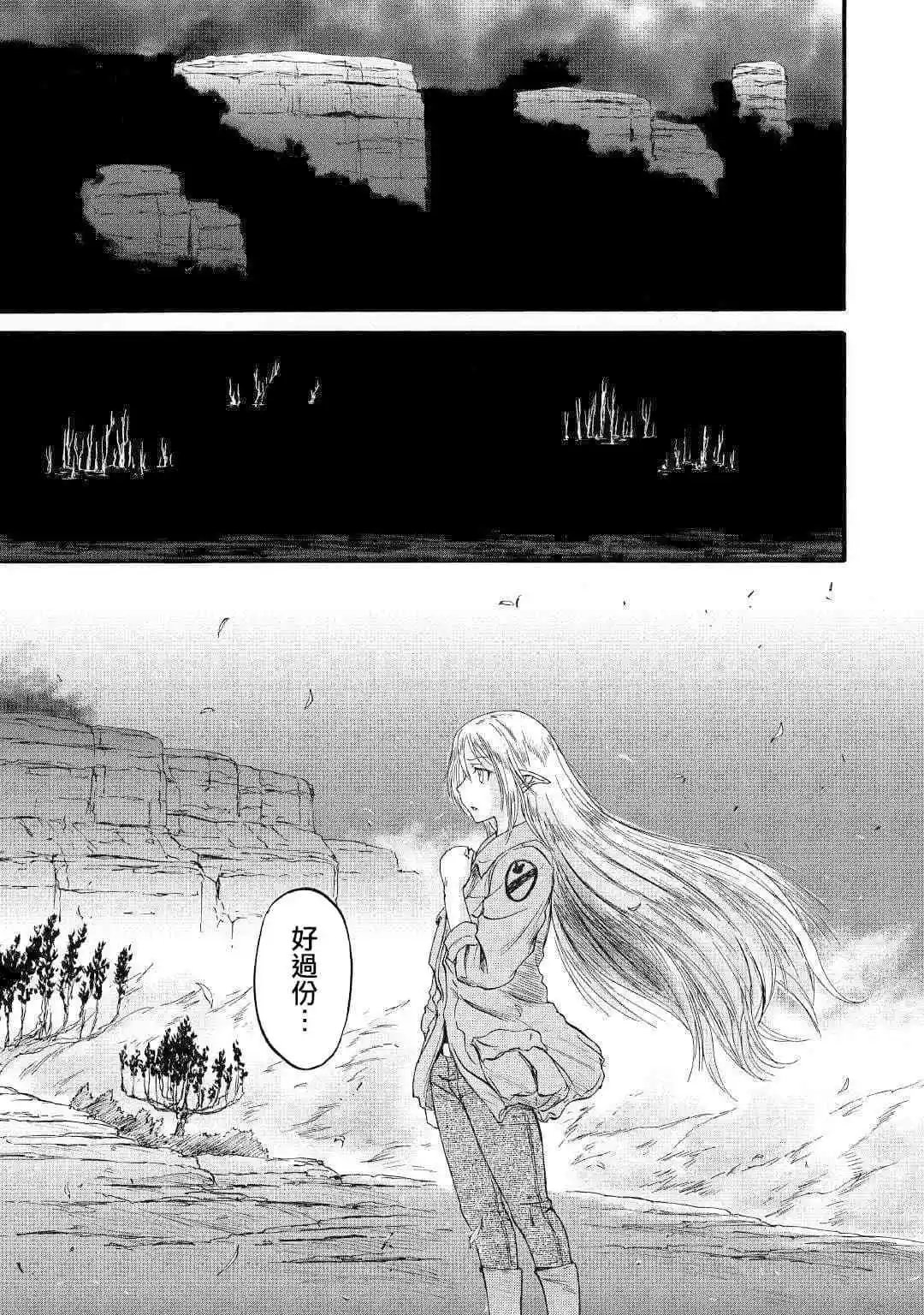 第93话