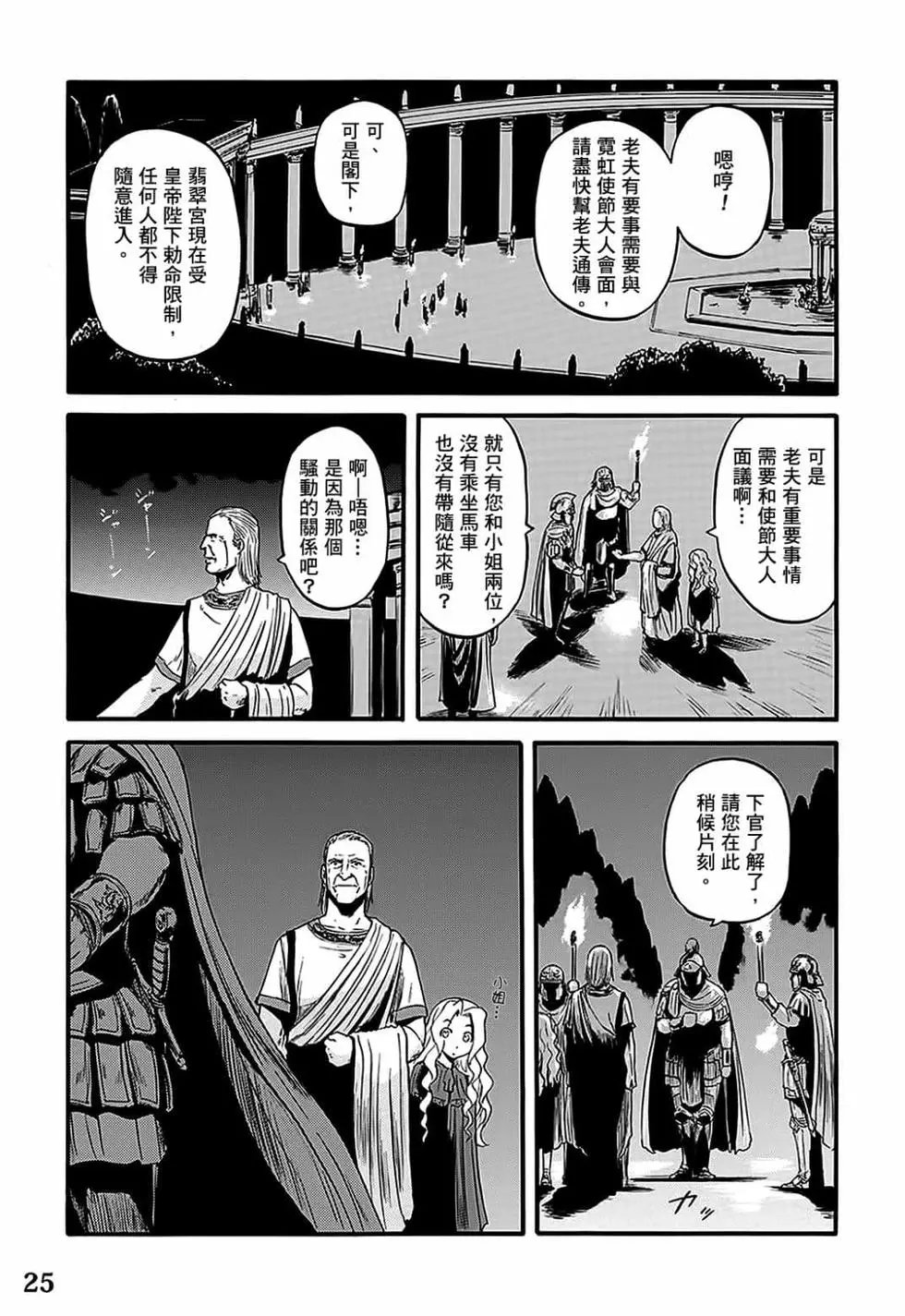 第12卷