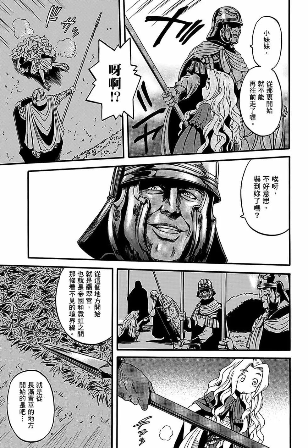 第12卷