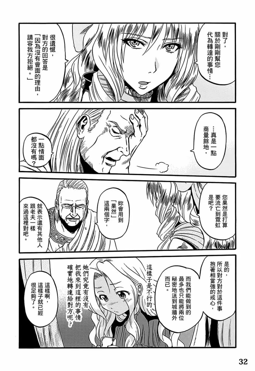第12卷