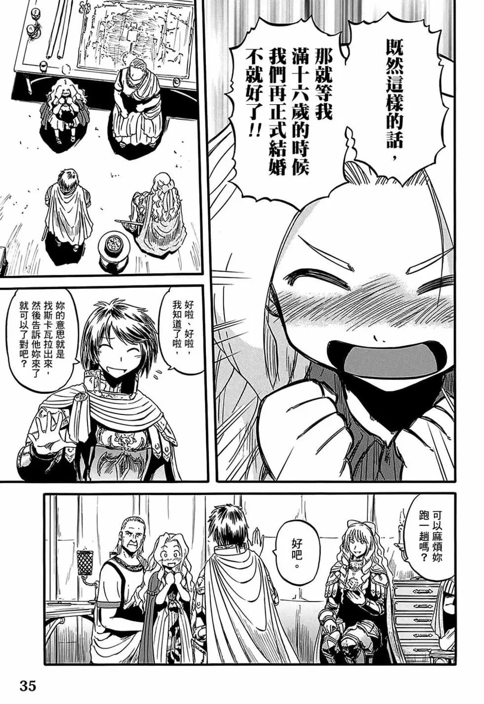 第12卷