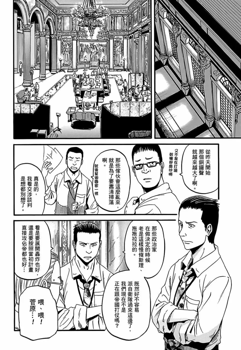 第12卷