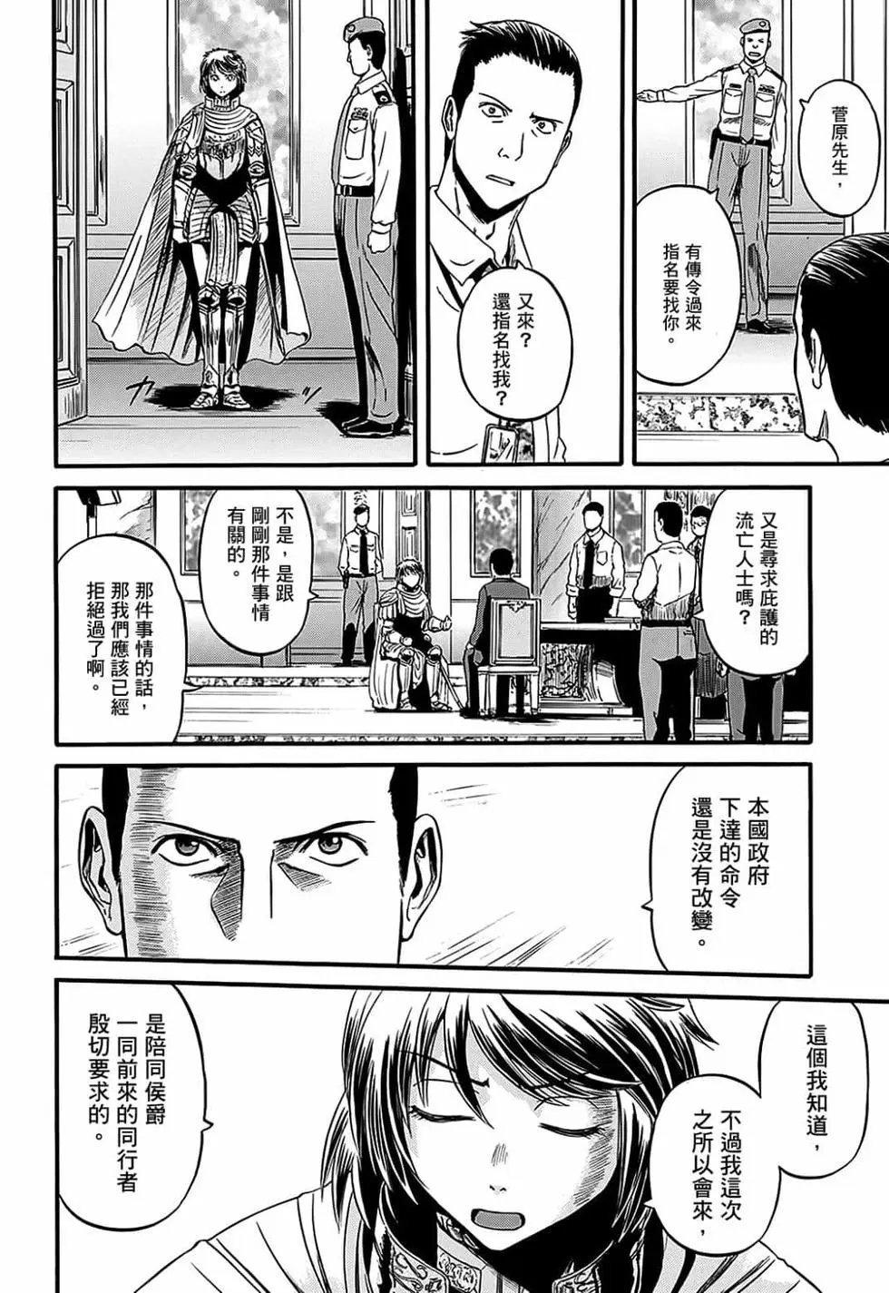 第12卷