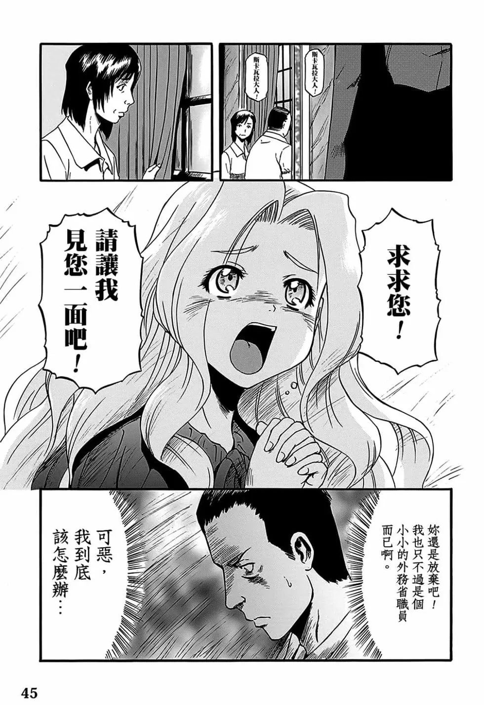 第12卷