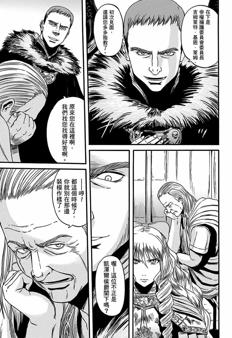 第12卷