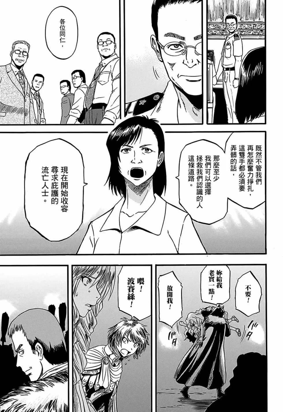 第12卷