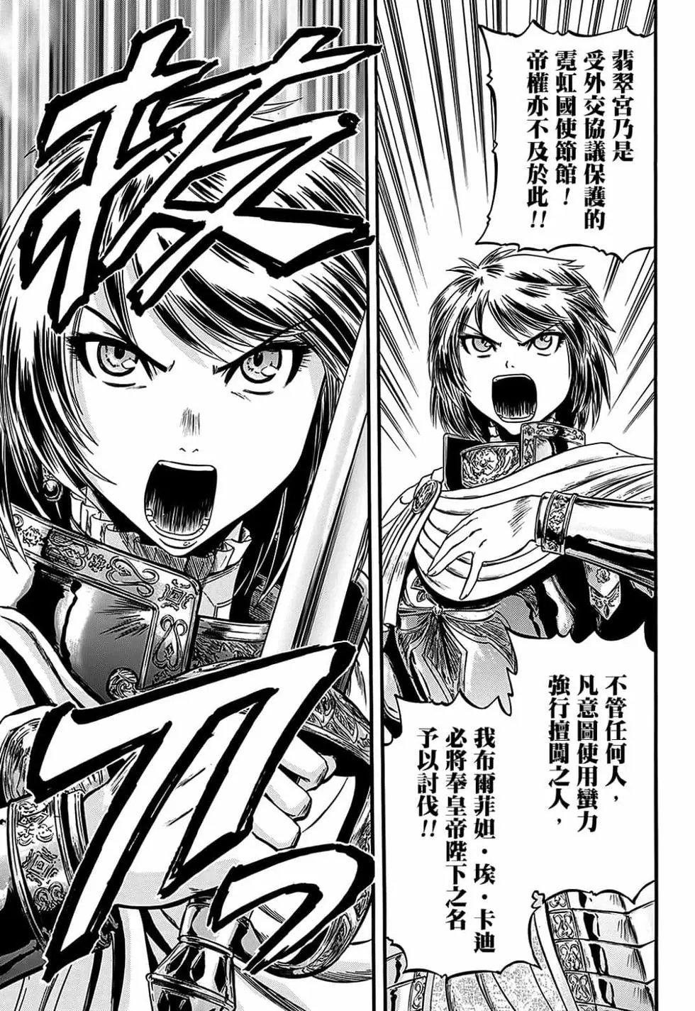 第12卷