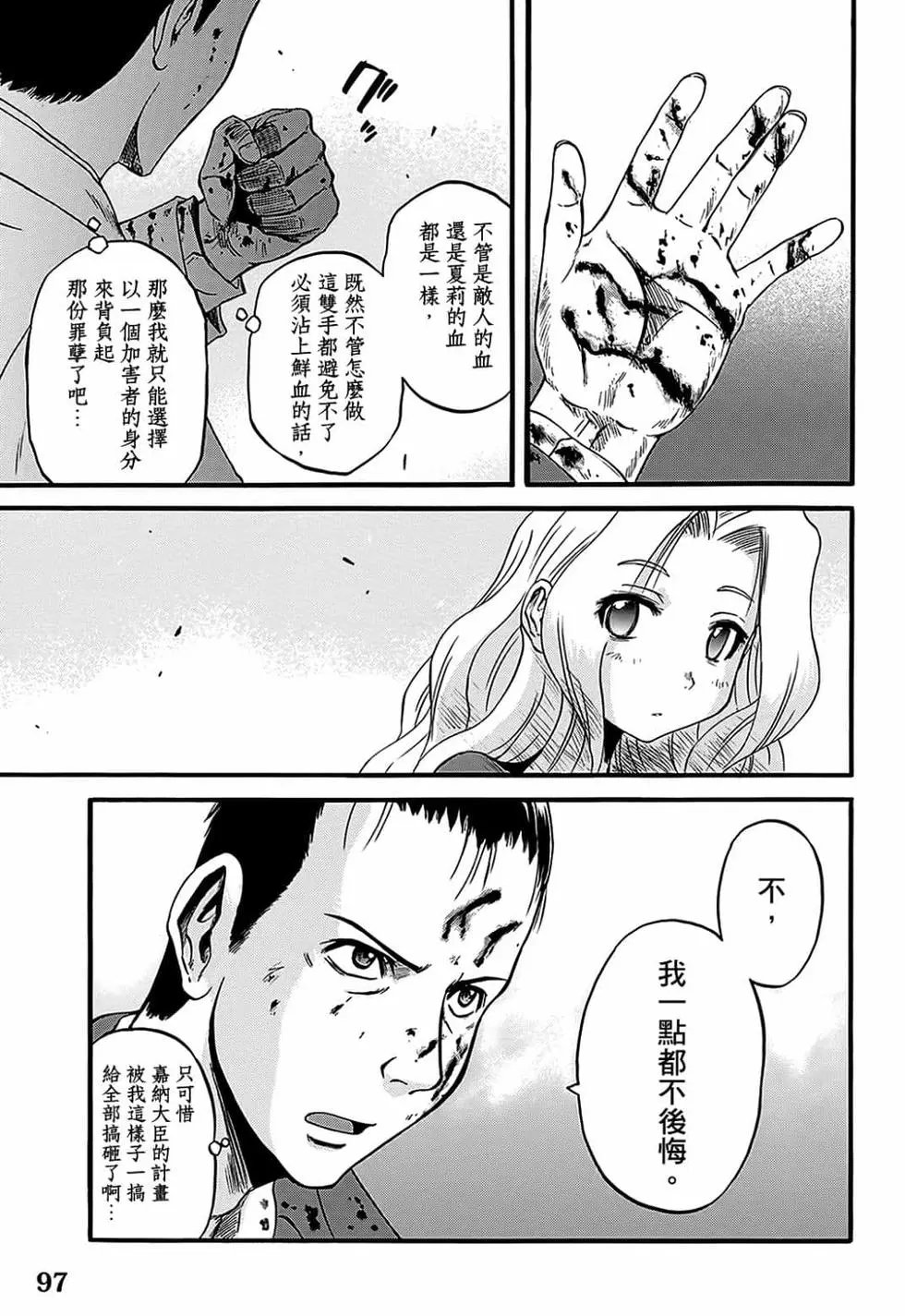 第12卷