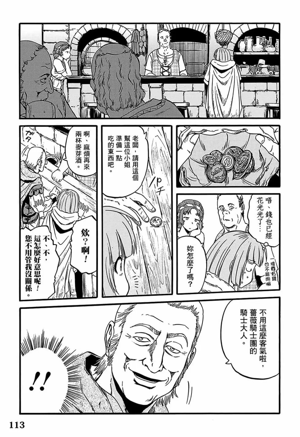 第12卷