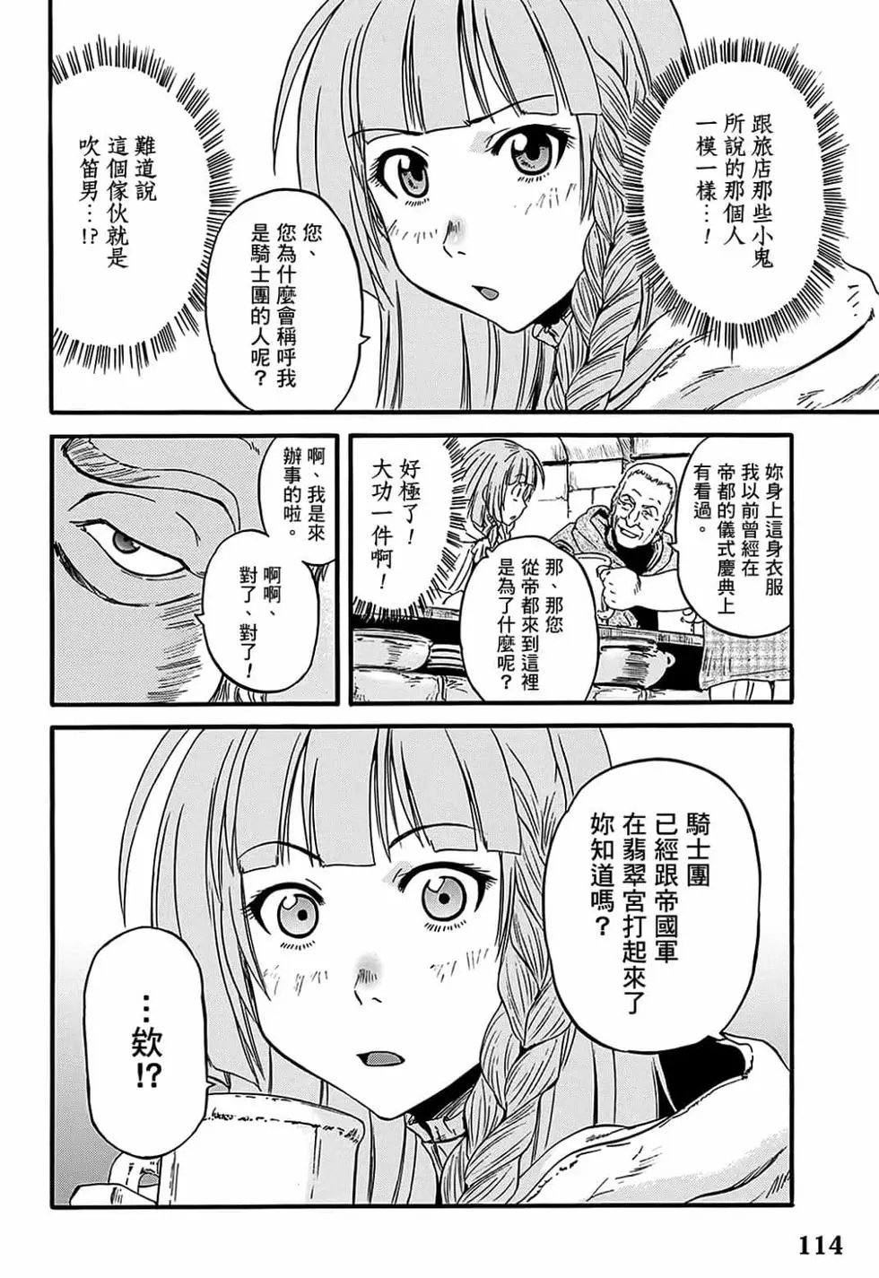 第12卷