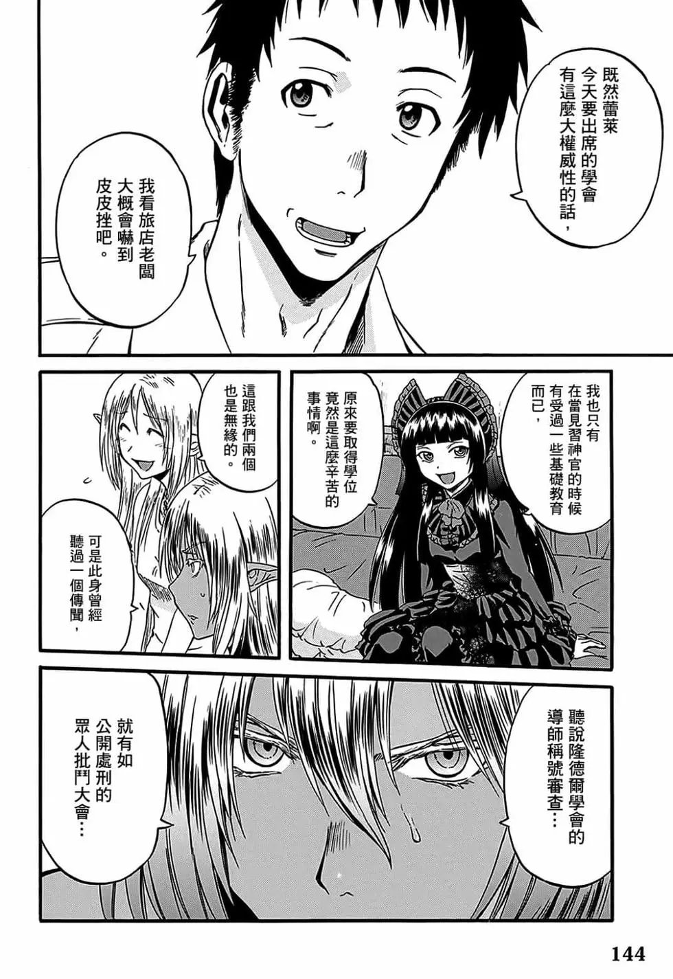 第12卷